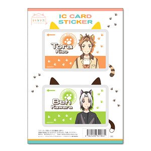 うちタマ?! ～うちのタマ知りませんか？～ ICカードステッカーセット 02 木曽トラ&河原ベー (キャラクターグッズ)