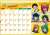 Yowamushi Pedal Glory Line Tabletop Calendar (2020 Ver.) Travel Ver. (Anime Toy) Item picture2