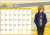 Yowamushi Pedal Glory Line Tabletop Calendar (2020 Ver.) Travel Ver. (Anime Toy) Item picture7