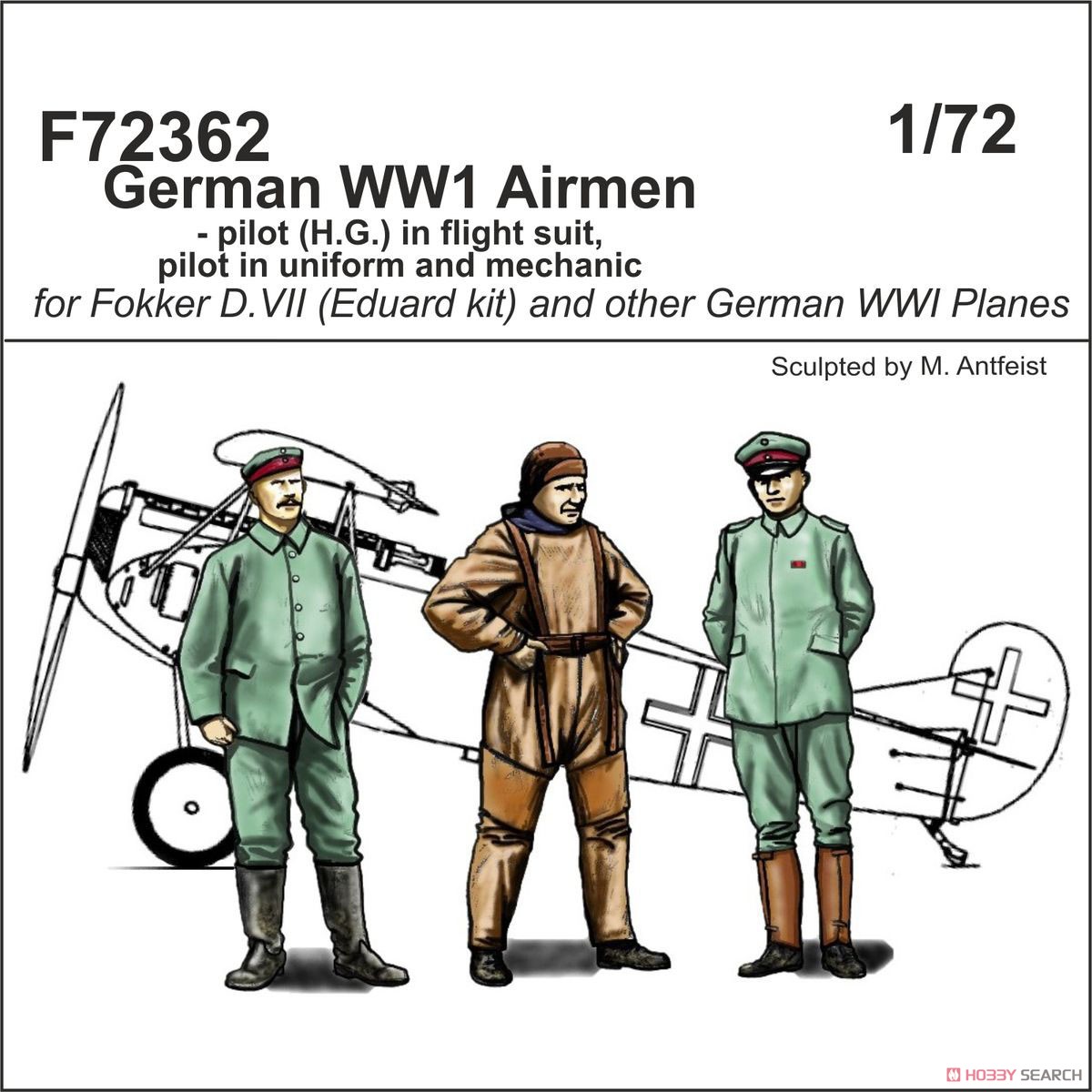 ドイツ WW1 パイロット・将校・整備士立ちポーズ・3体 (プラモデル) パッケージ1