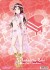 ラブライブ！サンシャイン!! 下敷き 桜内梨子 (キャラクターグッズ) 商品画像2 サムネイル
