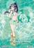 ラブライブ！サンシャイン!! 下敷き 松浦果南 (キャラクターグッズ) 商品画像2 サムネイル