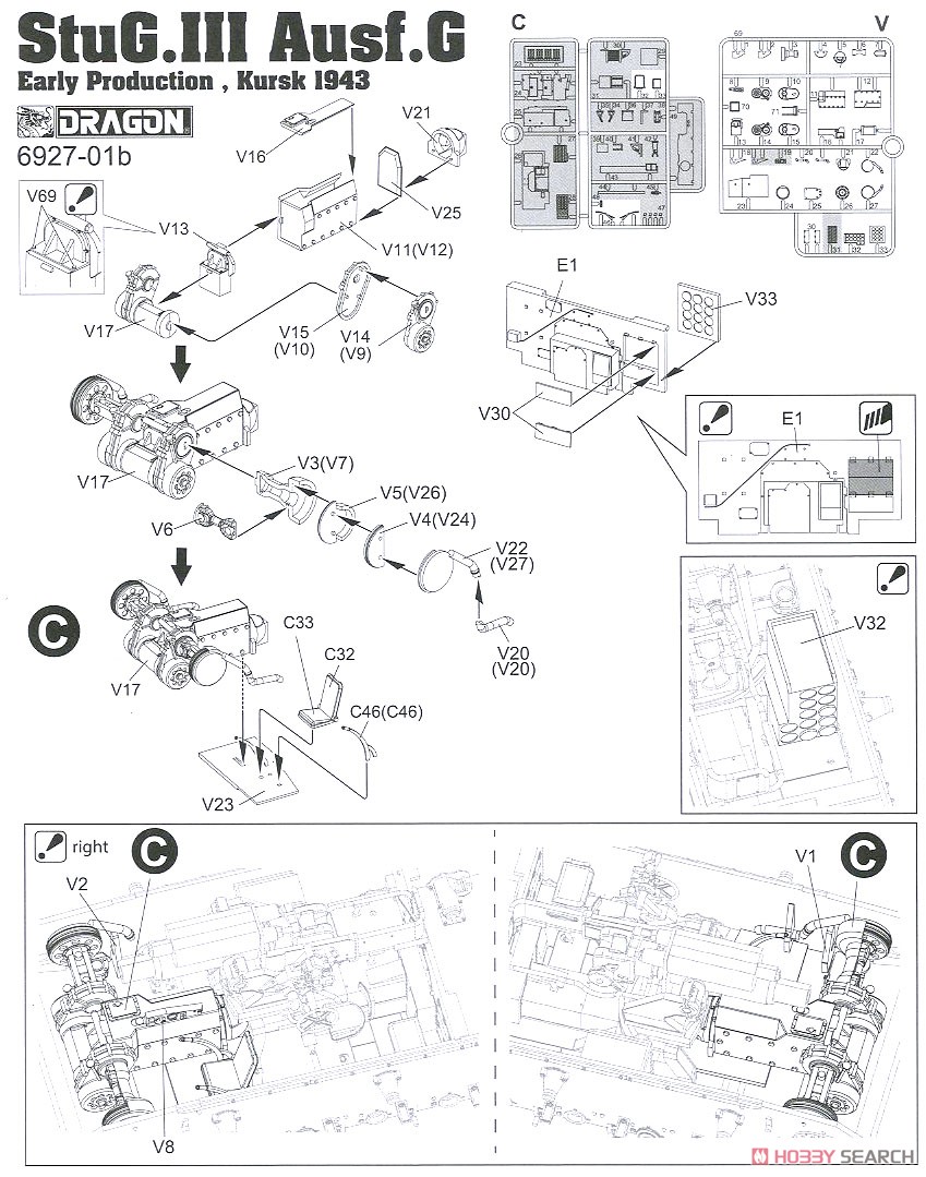 WW.II ドイツ軍 III号突撃砲G型 初期生産型 クルスク 1943/NEOスマートキット (プラモデル) 設計図1