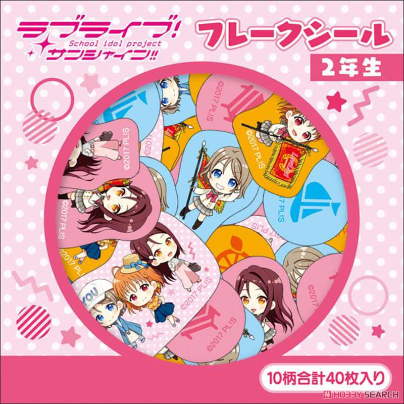 Love Live! Sunshine!! Flake Seal 2nd Graders (Anime Toy) Package1