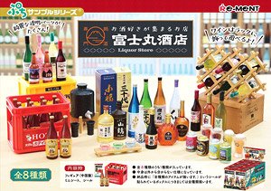 Petit Sample Liqueur Store Fujimaru (Set of 8) (Anime Toy)