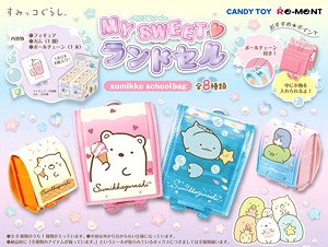 Sumikkogurashi My Sweet School Bag (Set of 8) (Anime Toy) (Shokugan)