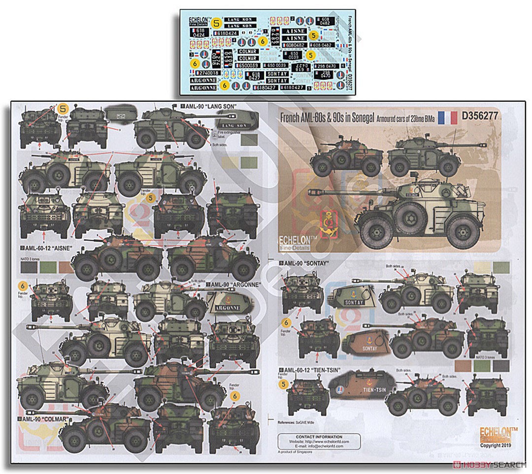 現用 仏 セネガルに於けるフランス軍所属のAML-60とAML-90 (デカール) 商品画像1