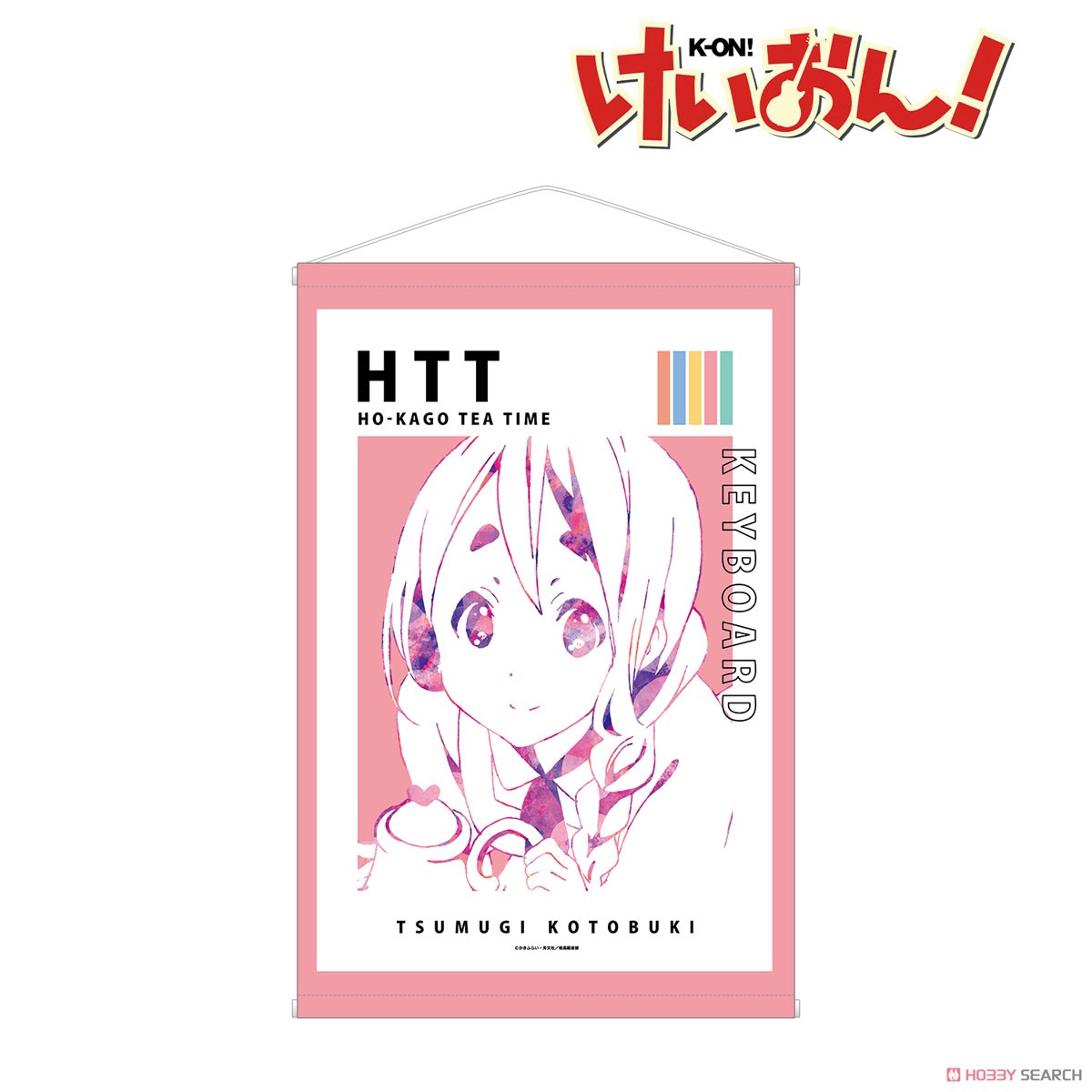 けいおん！ 琴吹紬 タペストリー vol.2 (キャラクターグッズ) 商品画像1