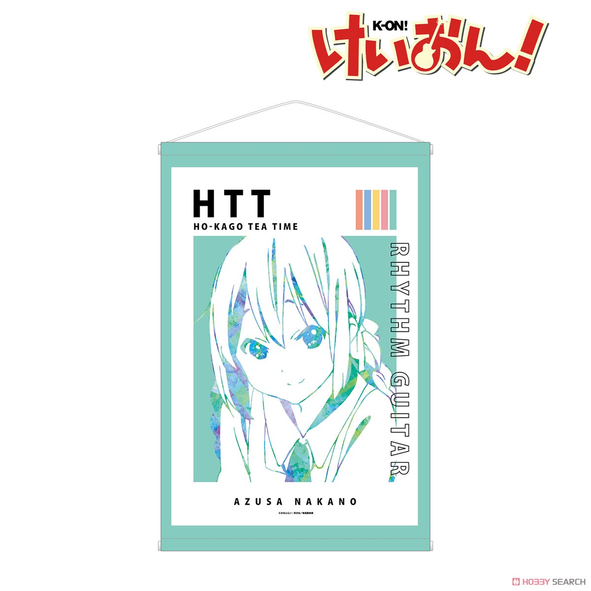 けいおん！ 中野梓 タペストリー vol.2 (キャラクターグッズ) 商品画像1