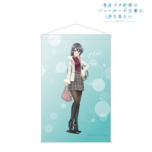 Rascal Does Not Dream of Bunny Girl Senpai Especially Illustrated Mai Sakurajima Winter Outfit Ver. Tapestry (Anime Toy)