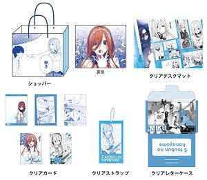 The Quintessential Quintuplets Goods Set Miku Nakano Vol.2 (Anime Toy)