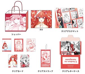 The Quintessential Quintuplets Goods Set Itsuki Nakano Vol.2 (Anime Toy)