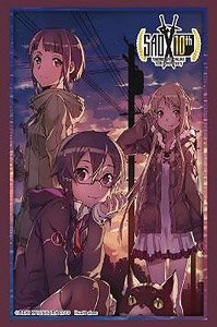 Bushiroad Sleeve Collection HG Vol.2368 Dengeki Bunko Sword Art Online [Twilight Guild] Part.1 (Card Sleeve)