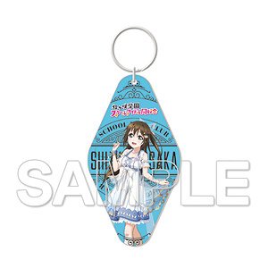 [Nijigasaki High School School Idol Club] Room Key Motel Key Ring Shizuku Osaka (Anime Toy)
