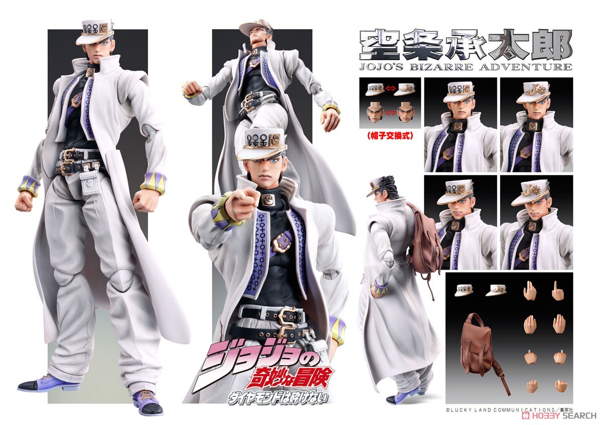 Super Figure Action JoJo`s Bizarre Adventure Part 4 [Jotaro Kujo] (Completed) Item picture5