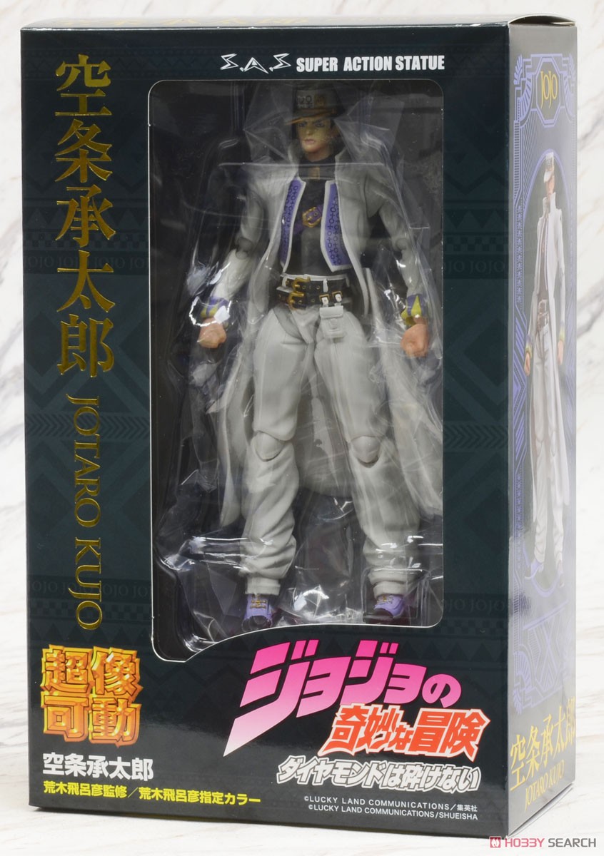 Super Figure Action JoJo`s Bizarre Adventure Part 4 [Jotaro Kujo] (Completed) Package1