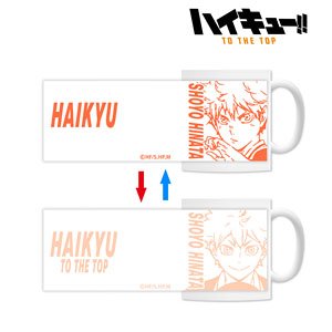 Haikyu!! To The Top Shoyo Hinata Changing Mug Cup (Anime Toy)
