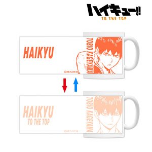 Haikyu!! To The Top Tobio Kageyama Changing Mug Cup (Anime Toy)