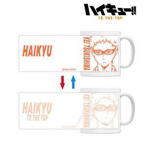 Haikyu!! To The Top Kei Tsukishima Changing Mug Cup (Anime Toy)