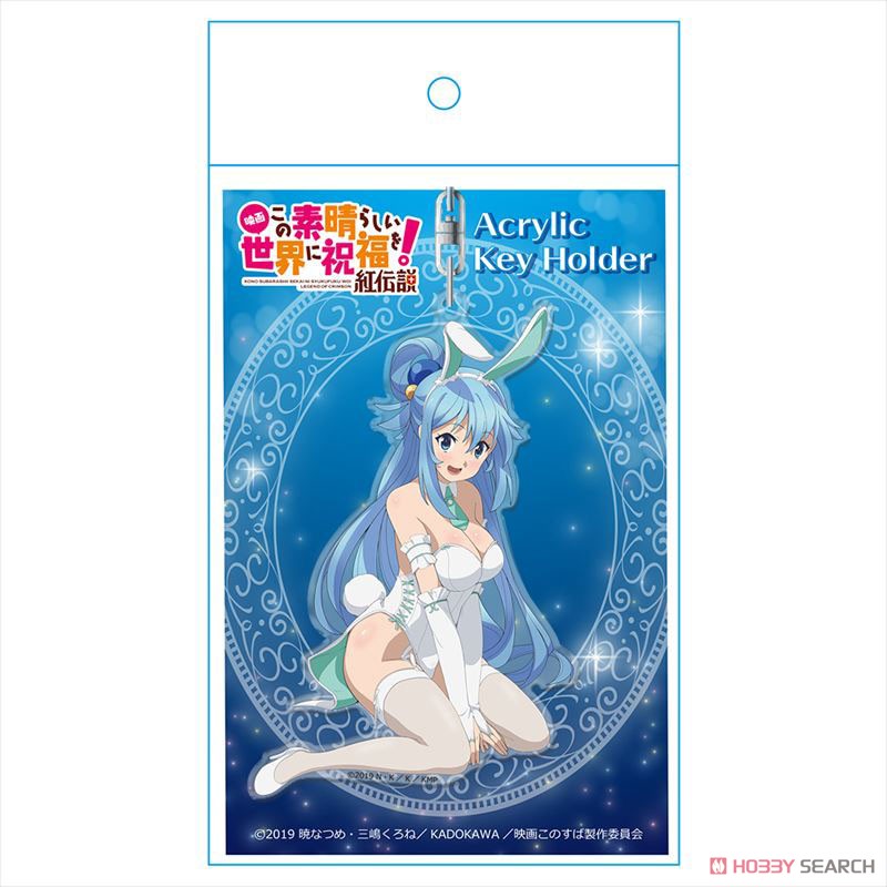 KonoSuba: God`s Blessing on this Wonderful World! Legend of Crimson Acrylic Key Ring Aqua (Anime Toy) Package1