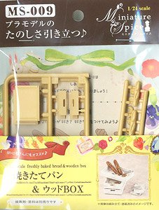 Freshly Baked Bread and Wood Box (Plastic model)