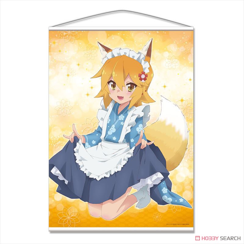The Helpful Fox Senko-san B1 Tapestry Maid Senko-san (Anime Toy) Item picture1