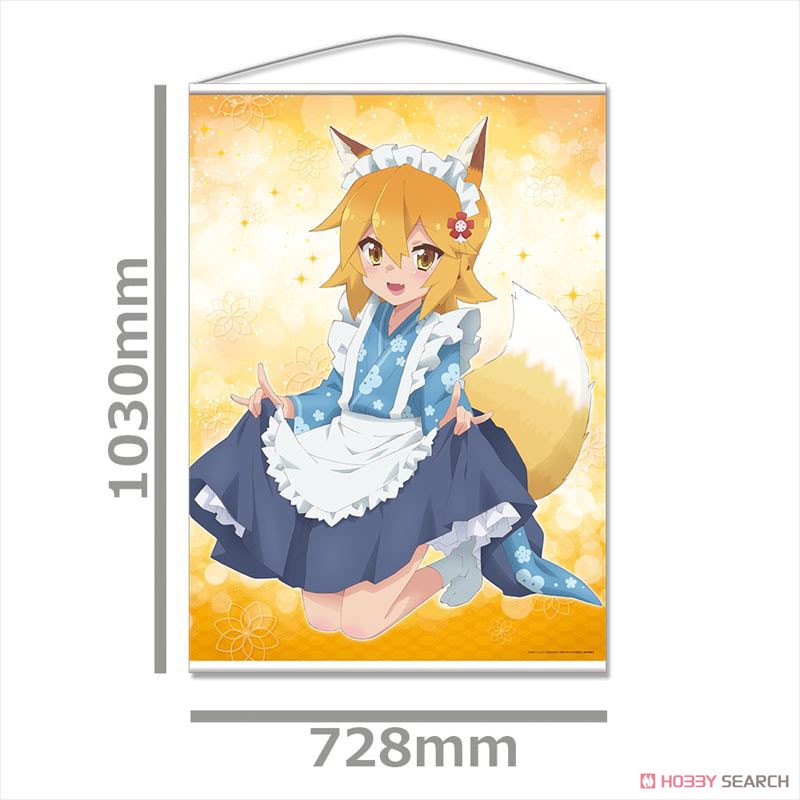 The Helpful Fox Senko-san B1 Tapestry Maid Senko-san (Anime Toy) Item picture2