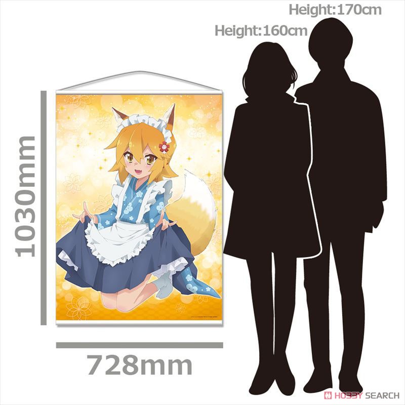 The Helpful Fox Senko-san B1 Tapestry Maid Senko-san (Anime Toy) Other picture1