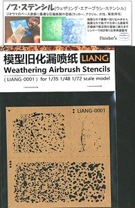 Weathering Airbrush Stencils (Hobby Tool)