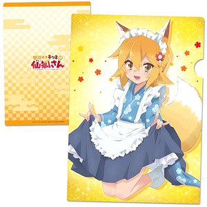 The Helpful Fox Senko-san Clear File D (Anime Toy)
