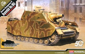German Sturmpanzer IV Brummbar (Plastic model)