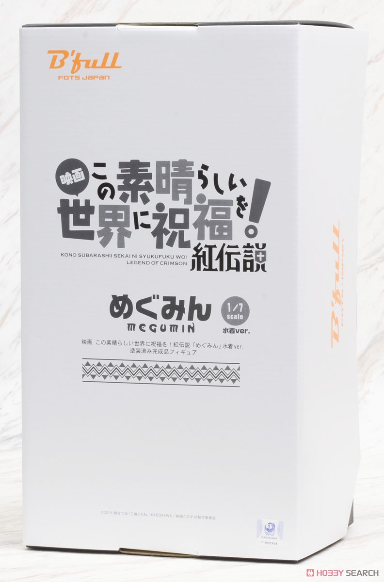 「映画 この素晴らしい世界に祝福を！紅伝説」 「めぐみん」 水着ver. (フィギュア) パッケージ1