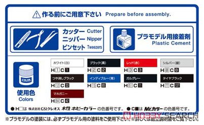 トヨタ NTP10 JPNタクシー `17 チェッカーキャブ仕様 (プラモデル) 塗装1