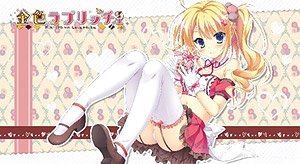 Nexnet Girls Rubber Mat Vol.039 Kiniro Loveriche [Reina Kisaki] (Card Supplies)