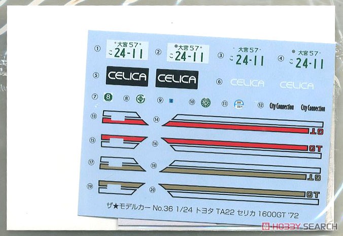 トヨタ TA22 セリカ1600GT `72 (プラモデル) 中身4