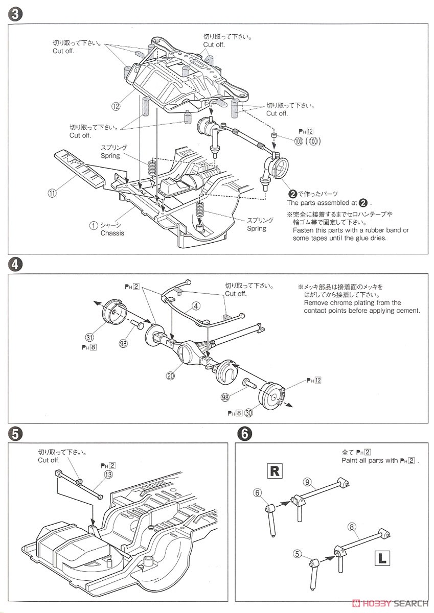 TRD AE86トレノ N2仕様 `85 (トヨタ) (プラモデル) 設計図2