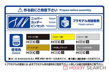 `99 ランボルギーニ ディアブロ GT (プラモデル) 塗装2