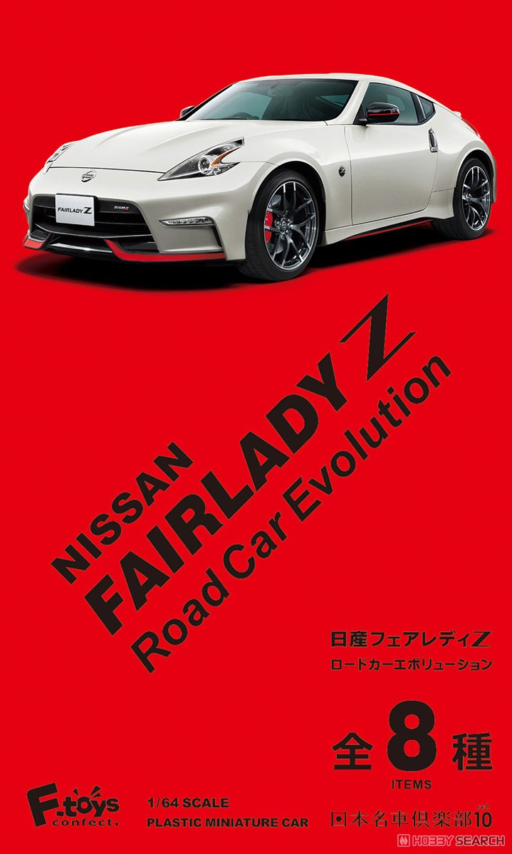 Japanese Classic Car Selection Vol.10 Fairlady Road Car Evolution (Set of 10) (Shokugan) (Diecast Car) Package1