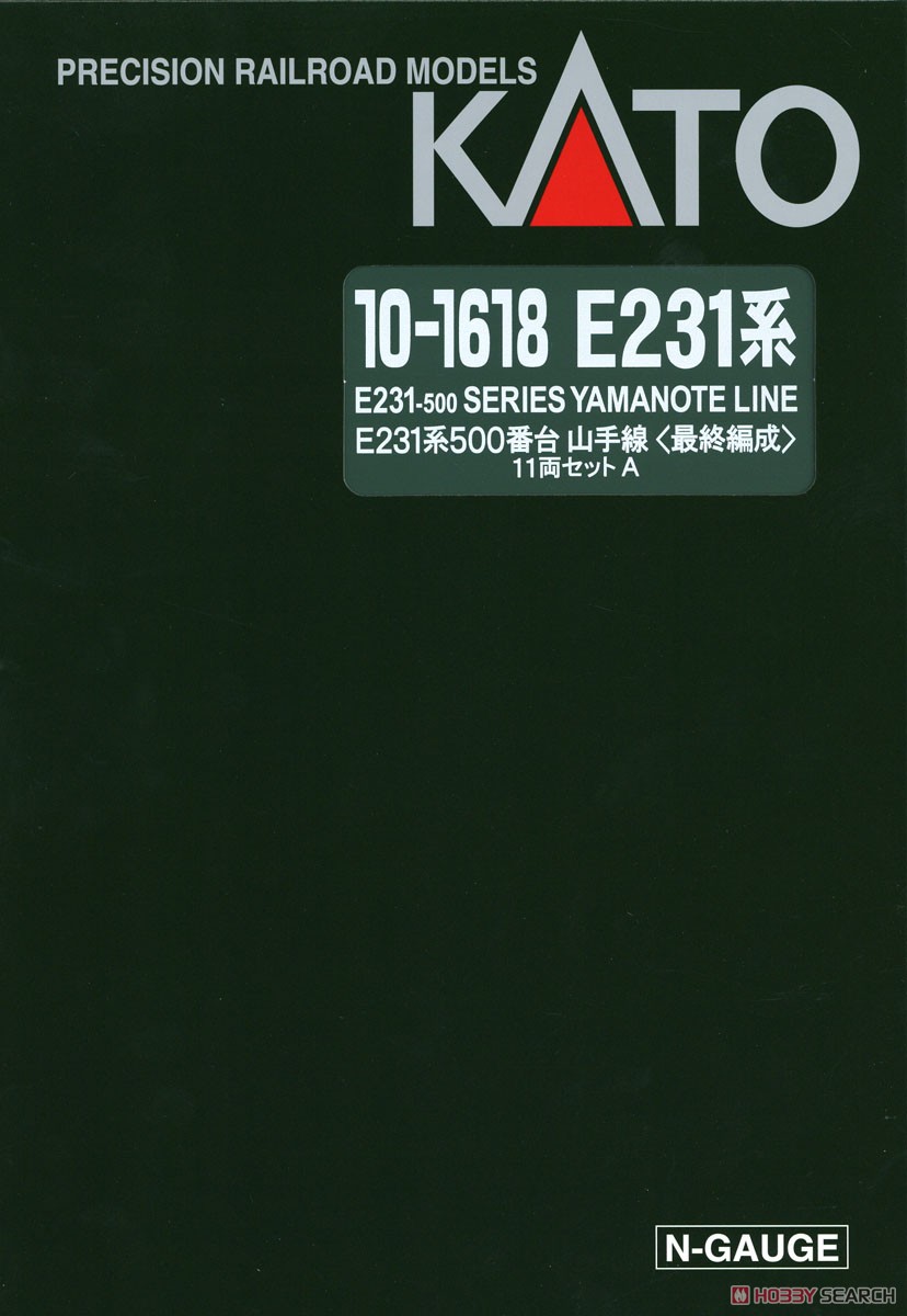 【特別企画品】 E231系500番台 山手線 ＜最終編成＞ 11両セット (11両セット) (鉄道模型) パッケージ1