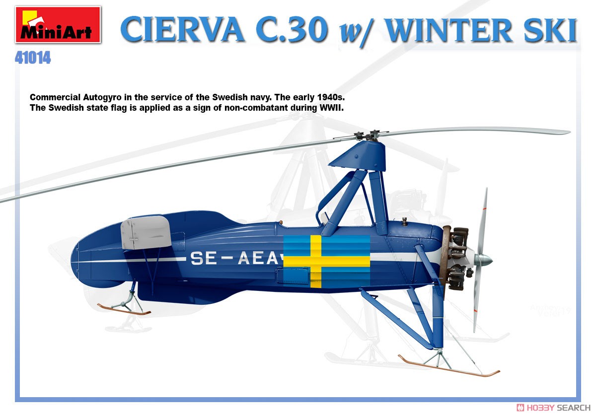 シェルヴァ C.30 雪上スキー仕様 (プラモデル) 塗装4