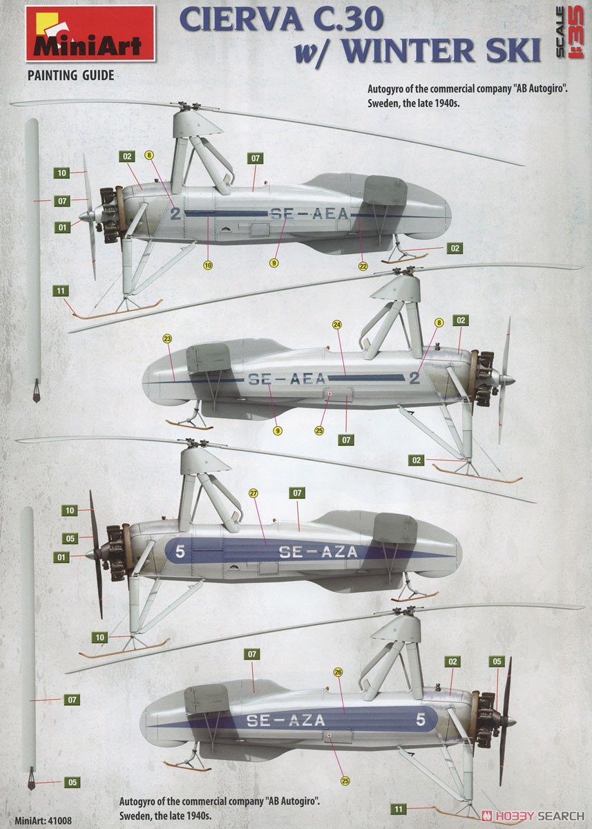 シェルヴァ C.30 雪上スキー仕様 (プラモデル) 塗装9