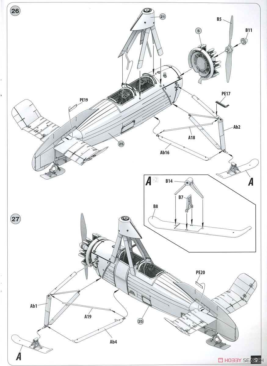 シェルヴァ C.30 雪上スキー仕様 (プラモデル) 設計図6