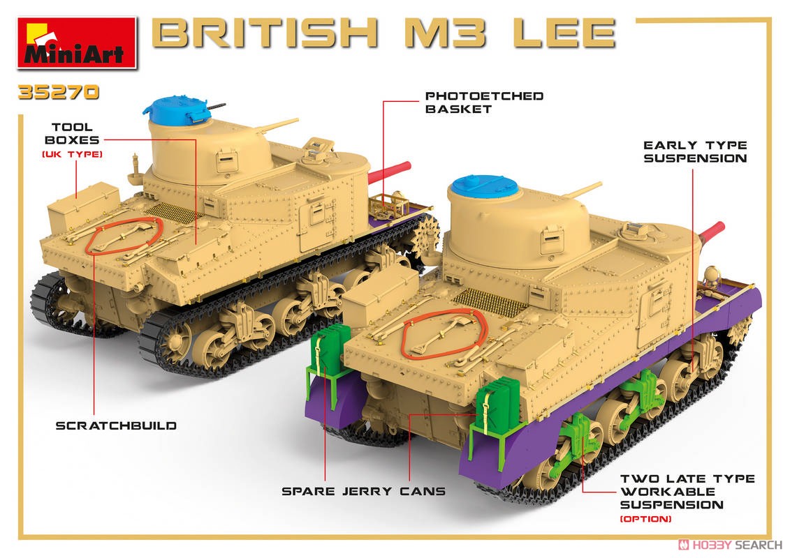 イギリス軍 M3 LEE (プラモデル) その他の画像10