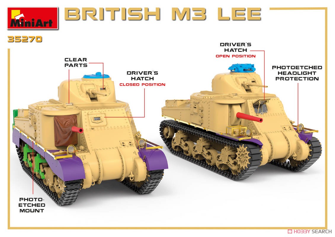 イギリス軍 M3 LEE (プラモデル) その他の画像11