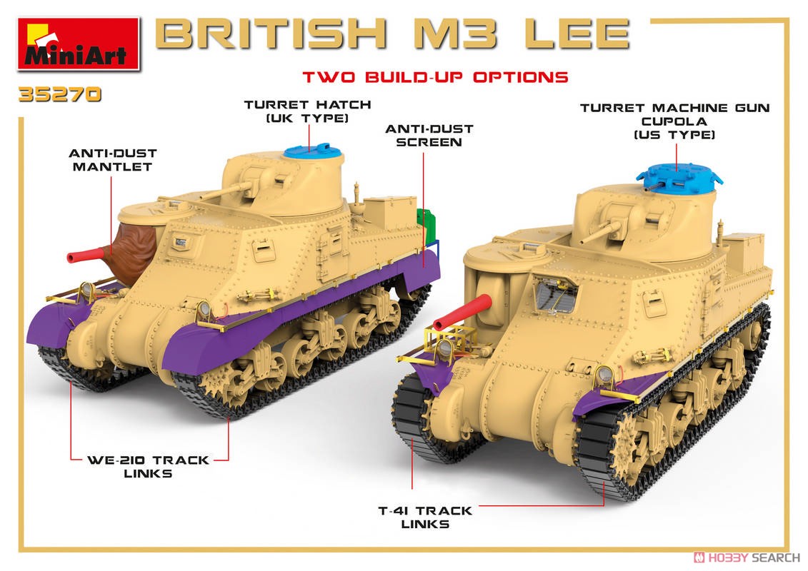 イギリス軍 M3 LEE (プラモデル) その他の画像8