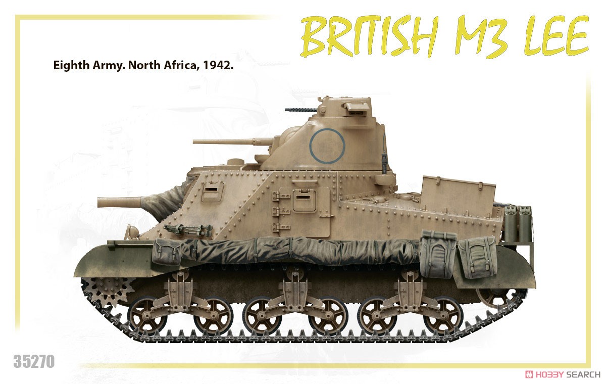 イギリス軍 M3 LEE (プラモデル) 塗装1