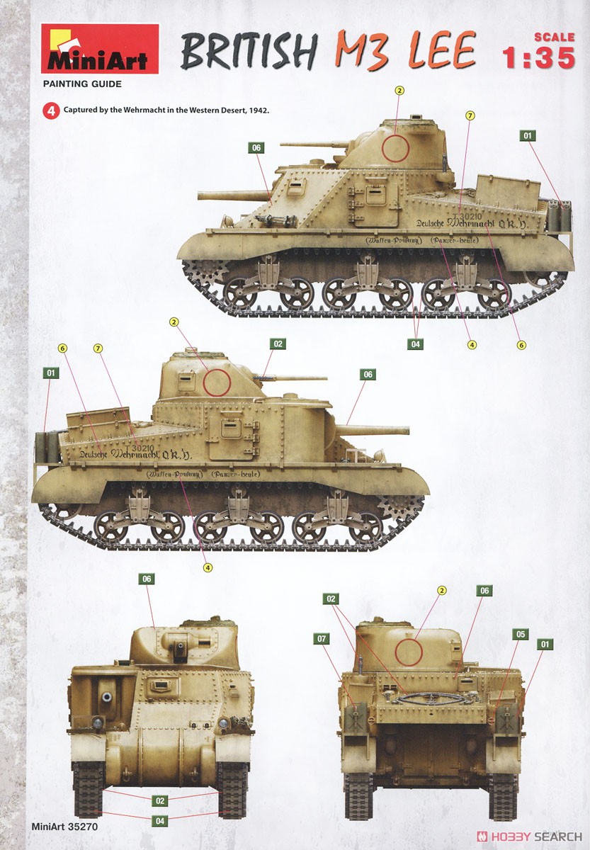 イギリス軍 M3 LEE (プラモデル) 塗装10