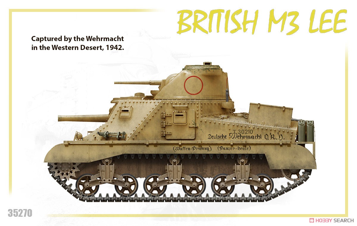 イギリス軍 M3 LEE (プラモデル) 塗装4