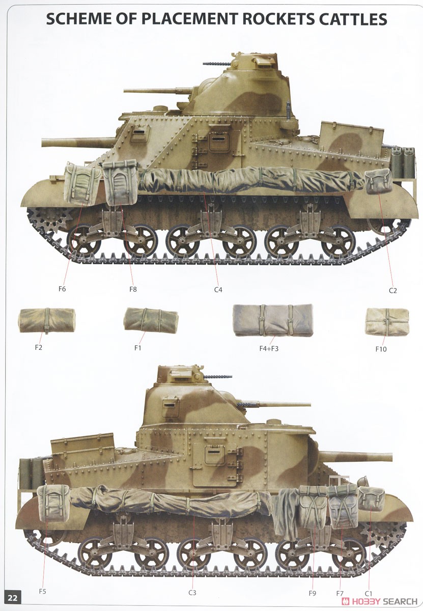 British M3 Lee (Plastic model) Color8