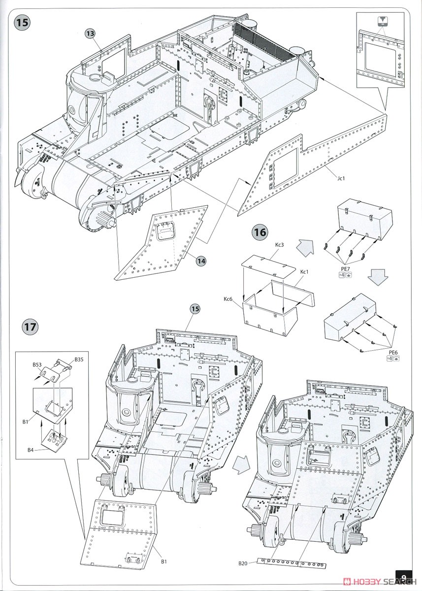 イギリス軍 M3 LEE (プラモデル) 設計図4